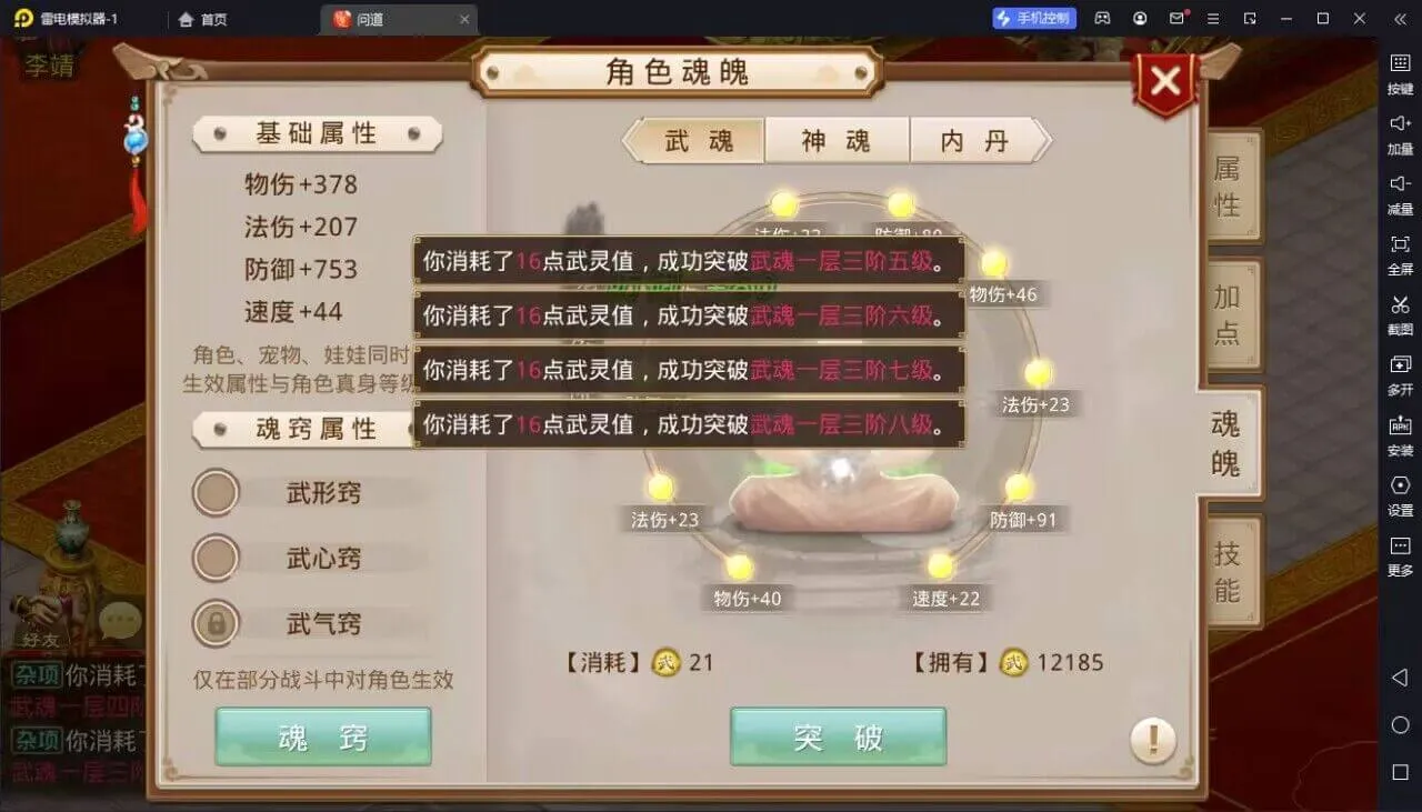 [手工架设] 狗道六周年手游-跨服阵营-阵营战-视频教程-服务端-全套一键端-包括代理后台-宝湾首发