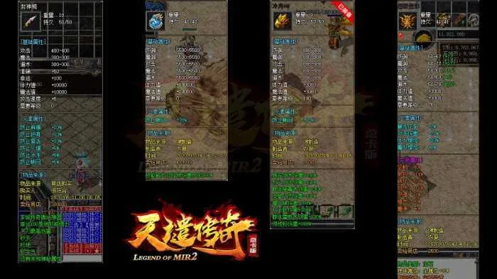 [一键安装] 【V8】【搬运】-相思熊修[天谴复古]三职业-13大陆