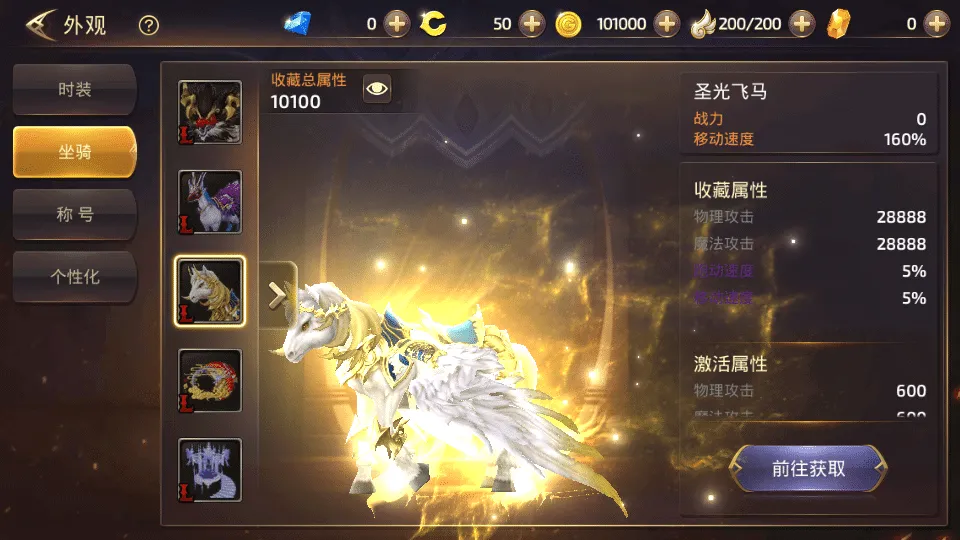 [手工架设] 3D动作冒险手游【龙之谷之飓风龙打金版】最新整理Linux手工服务端+安卓苹果双端+GM…