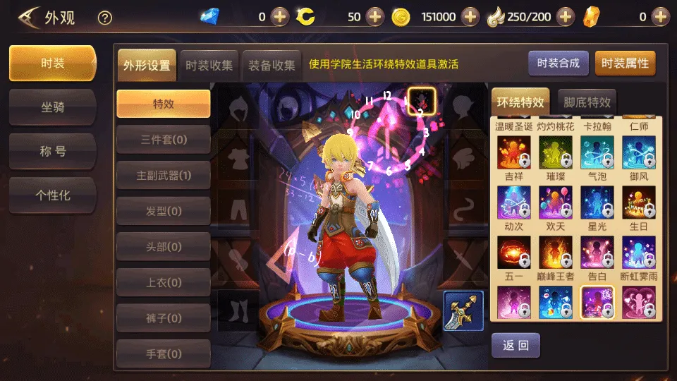 [手工架设] 3D动作冒险手游【龙之谷之飓风龙打金版】最新整理Linux手工服务端+安卓苹果双端+GM…