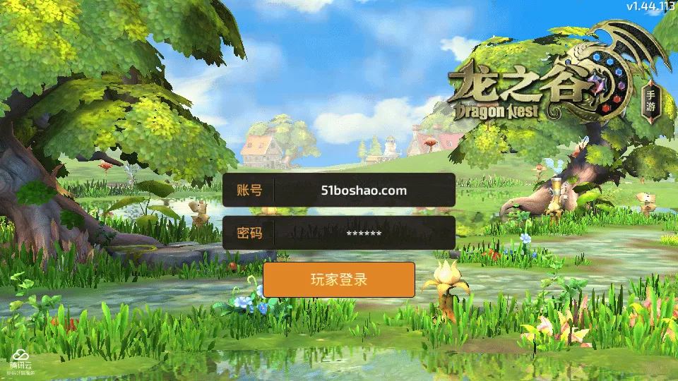 [手工架设] 3D动作冒险手游【龙之谷之飓风龙打金版】最新整理Linux手工服务端+安卓苹果双端+GM…