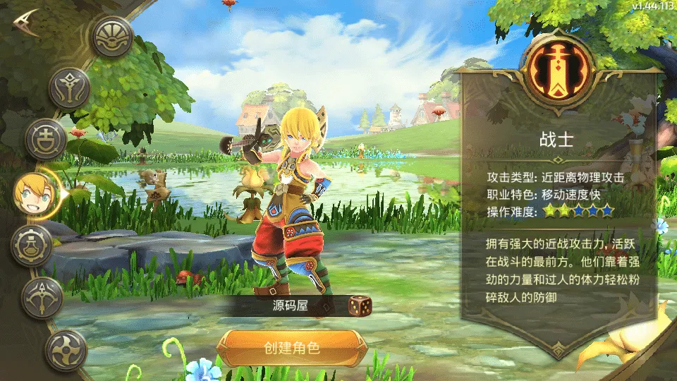 [手工架设] 3D动作冒险手游【龙之谷之飓风龙打金版】最新整理Linux手工服务端+安卓苹果双端+GM…