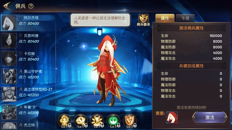 [手工架设] 3D动作冒险手游【龙之谷之飓风龙打金版】最新整理Linux手工服务端+安卓苹果双端+GM…