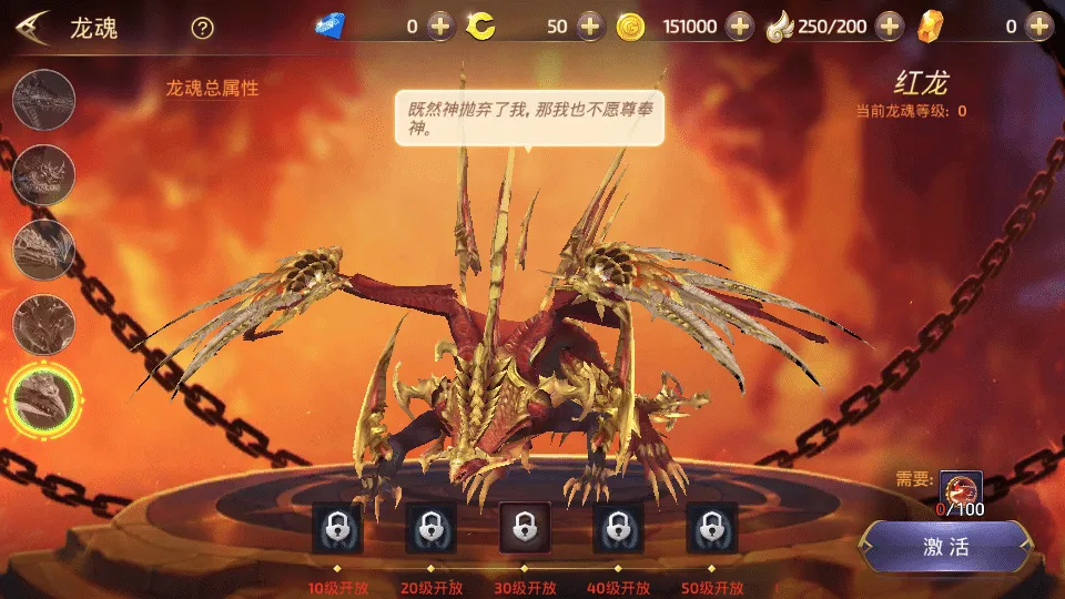 [手工架设] 3D动作冒险手游【龙之谷之飓风龙打金版】最新整理Linux手工服务端+安卓苹果双端+GM…