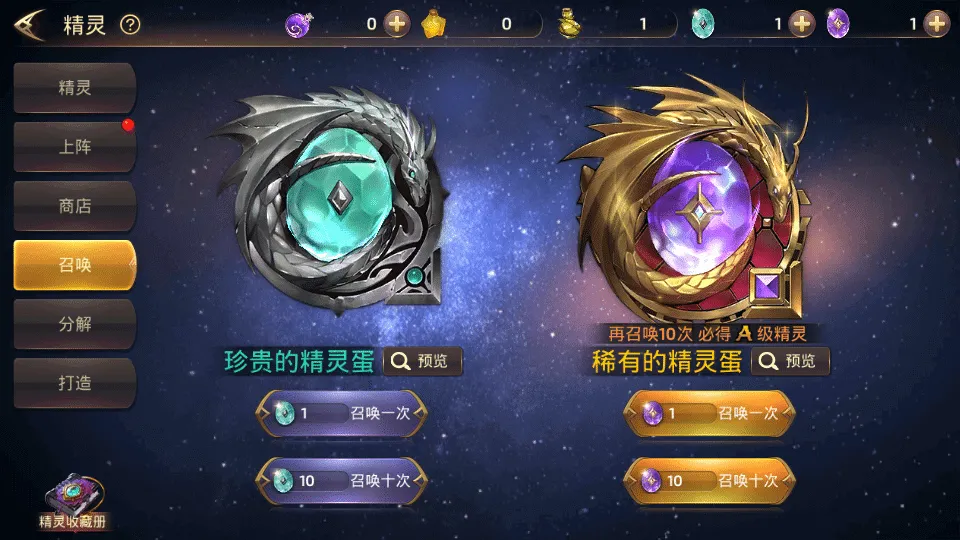 [手工架设] 3D动作冒险手游【龙之谷之飓风龙打金版】最新整理Linux手工服务端+安卓苹果双端+GM…