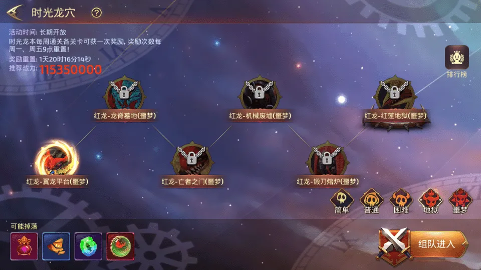 [手工架设] 3D动作冒险手游【龙之谷之飓风龙打金版】最新整理Linux手工服务端+安卓苹果双端+GM…