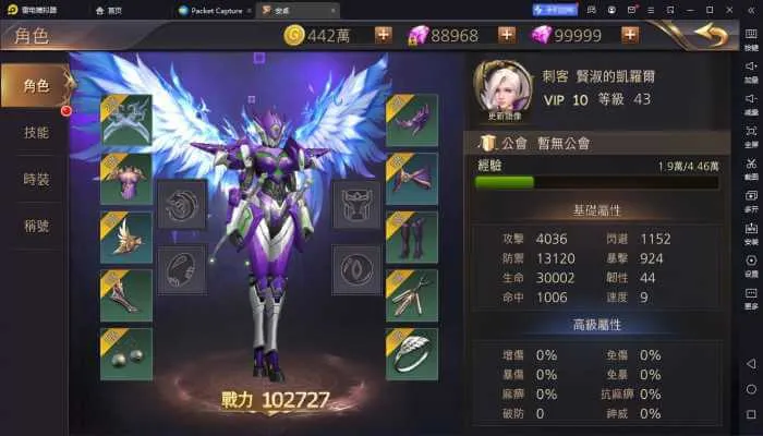[一键安装] 暗黑领主一键