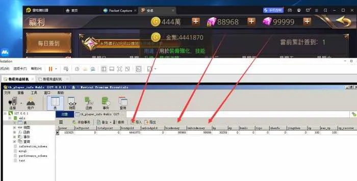 [一键安装] 暗黑领主一键