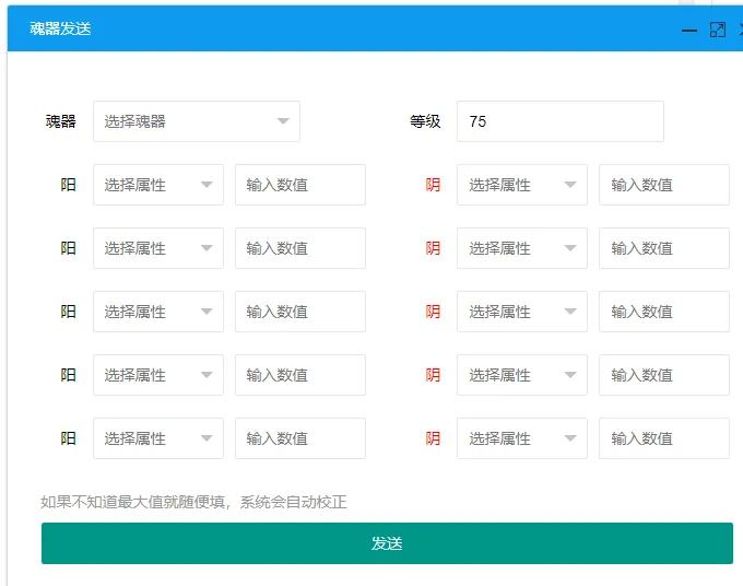 [手工架设] 狗道java70飞行端+安卓苹果双端+视频教程+超级后台+代理系统+外部注册