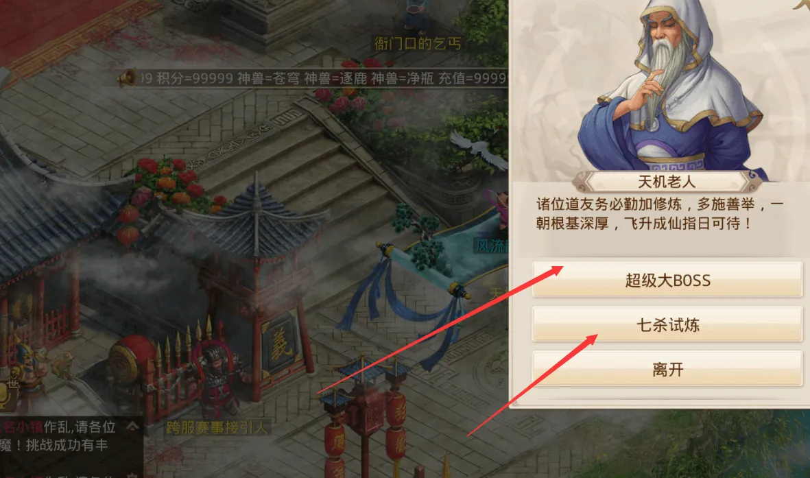 [手工架设] 狗道java70飞行端+安卓苹果双端+视频教程+超级后台+代理系统+外部注册