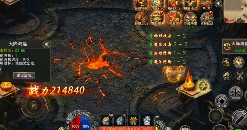 亲测可用！幽冥传奇手游【神龙复古天玺996三职业完整版】一键安装包 | 双端+微端+GM后台