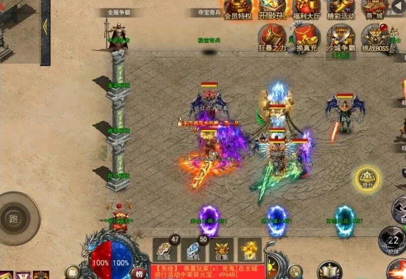 亲测可用！幽冥传奇手游【神龙复古天玺996三职业完整版】一键安装包 | 双端+微端+GM后台