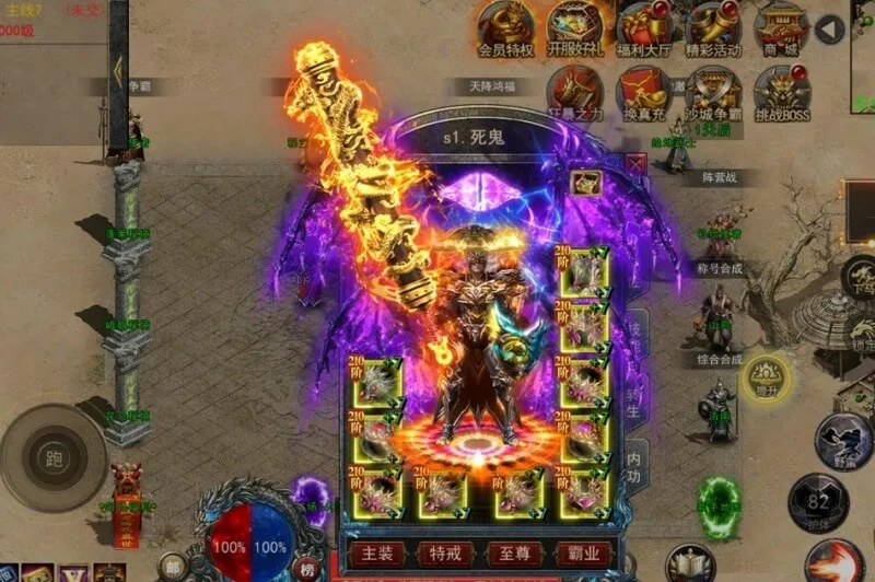 亲测可用！幽冥传奇手游【神龙复古天玺996三职业完整版】一键安装包 | 双端+微端+GM后台