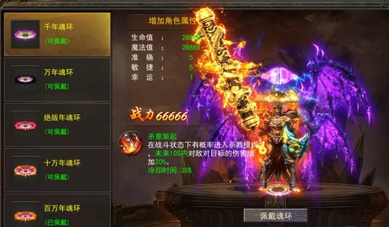 亲测可用！幽冥传奇手游【神龙复古天玺996三职业完整版】一键安装包 | 双端+微端+GM后台