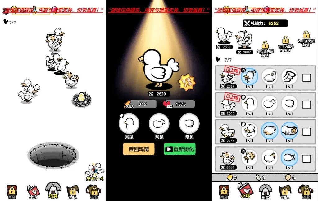 【我进化贼强-H5】7月24日最新整理Win一键服务端+Linux服务端-三网模召唤进化H5游戏-带详细文本搭建教程-上传网站即玩
