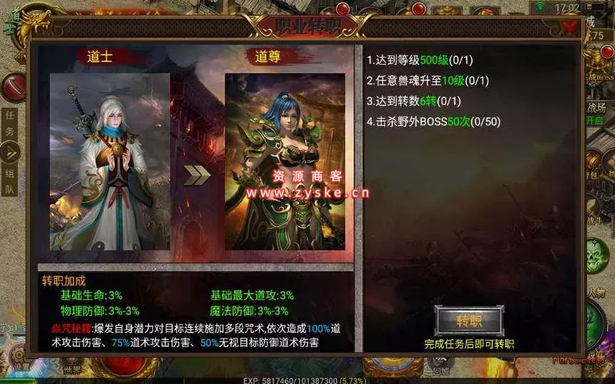 【手游单机】传奇手游【全新三职业神途幽冥开服端】最新团购幽冥开服WIN一键即玩服务端+坐骑+假人+运营后台+GM后台+三端