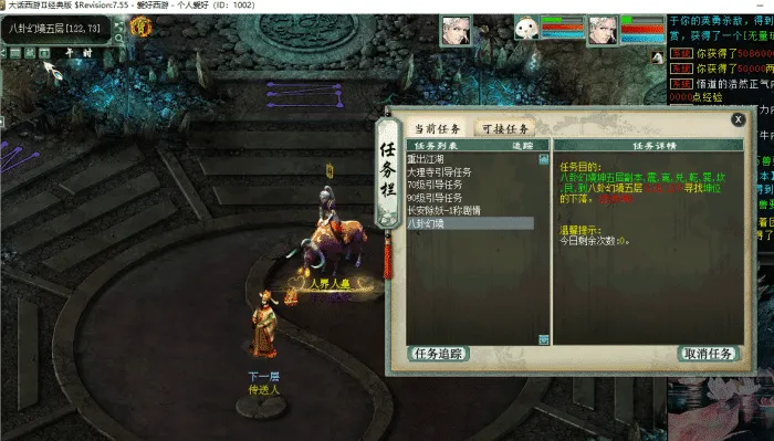 [手工架设] 【2024.7.13】个人爱好修改大话河马+慕羽7.5全套源码【最终版】【给力推荐】