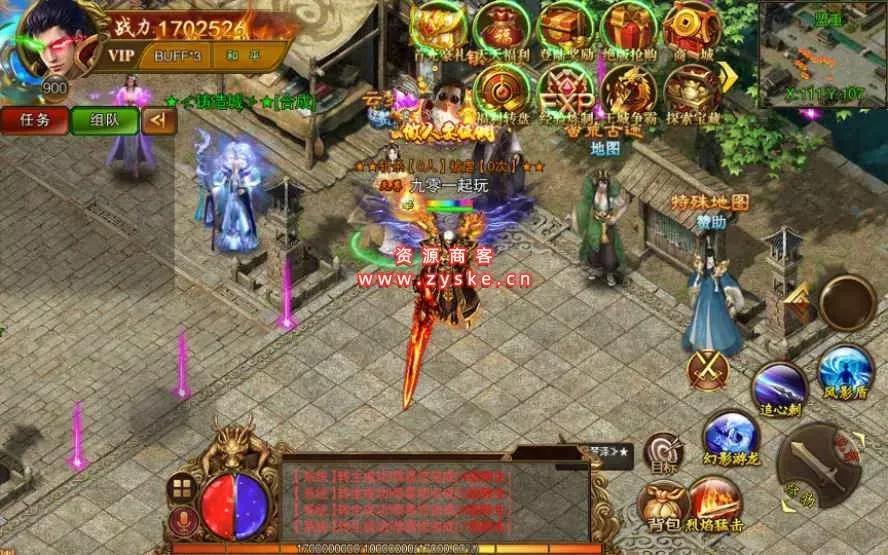 【手游单机】白日门传奇手游【冰雪战神单职业】Win一键即玩服务端+时装+龙脉+神器+宝物+GM后台