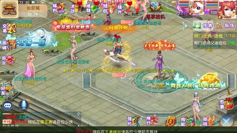 [手游源码] MT3换皮梦幻 乱世西游挂机尊享版 新整理Linux手工服务端+GM后台+教程+源码