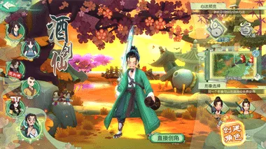 [手工架设] 【仙剑奇侠传】体验端+安卓+教程