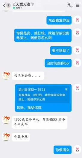 [一键安装] 攻城掠地页游真觉醒战车神兵珍宝单机一键端