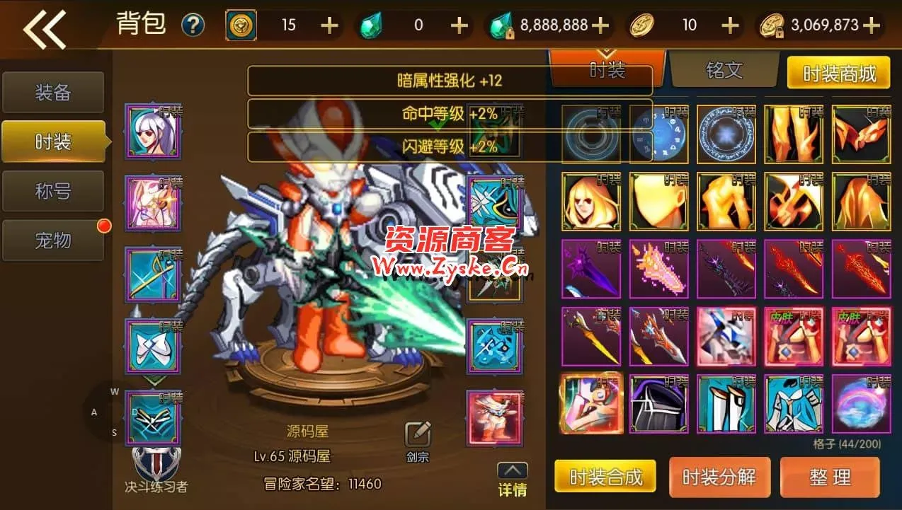 横版闯关手游【勇士-集结阿拉德】最新整理Linux手工服务端+配套客户端源码+WEB管理后台+GM授权后台+安卓苹果双端+详细搭建教程