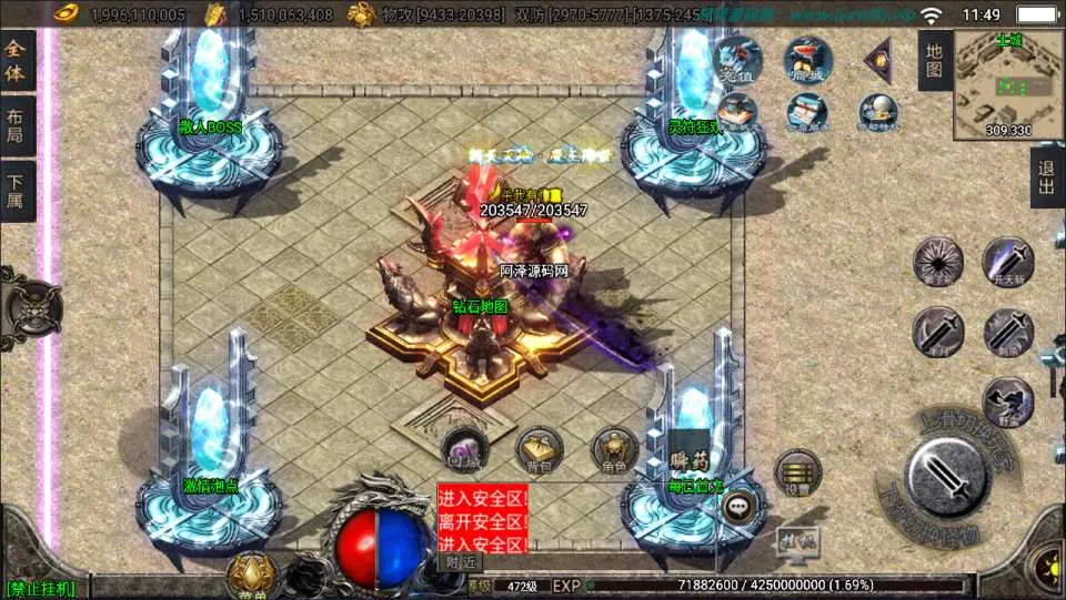 [手游源码] 战神引擎传奇 诛仙玛法单职业修复版 Win一键服务端+GM充值后台+视频教程