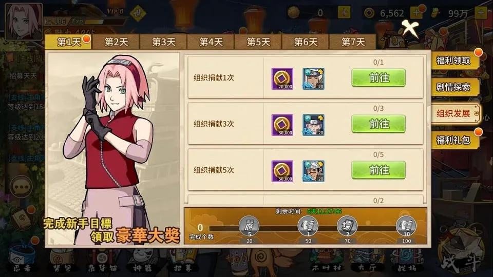 [手游源码] 火影忍者重生之太平洋堡垒战 新整理Linux手工服务端+GM授权后台+搭建教程