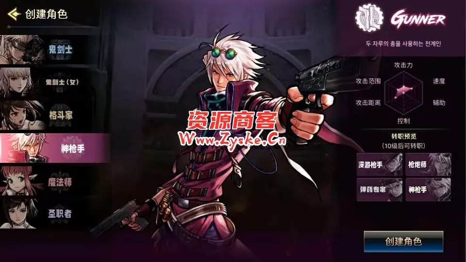 横版闯关手游【韩版地下城修复版】最新整理Linux手工服务端+Win系服务端+GM授权后台+安卓+详细搭建教程+视频教程