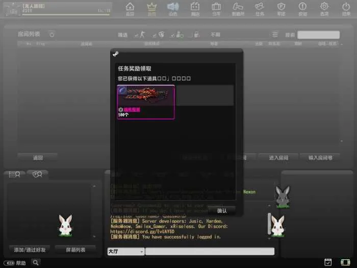 [一键安装] CSOL暗牛版本