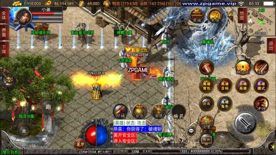 [手游源码] 战神引擎传奇 1.80傲视龙城第二季 新整理Win一键服务端+GM授权后台+教程