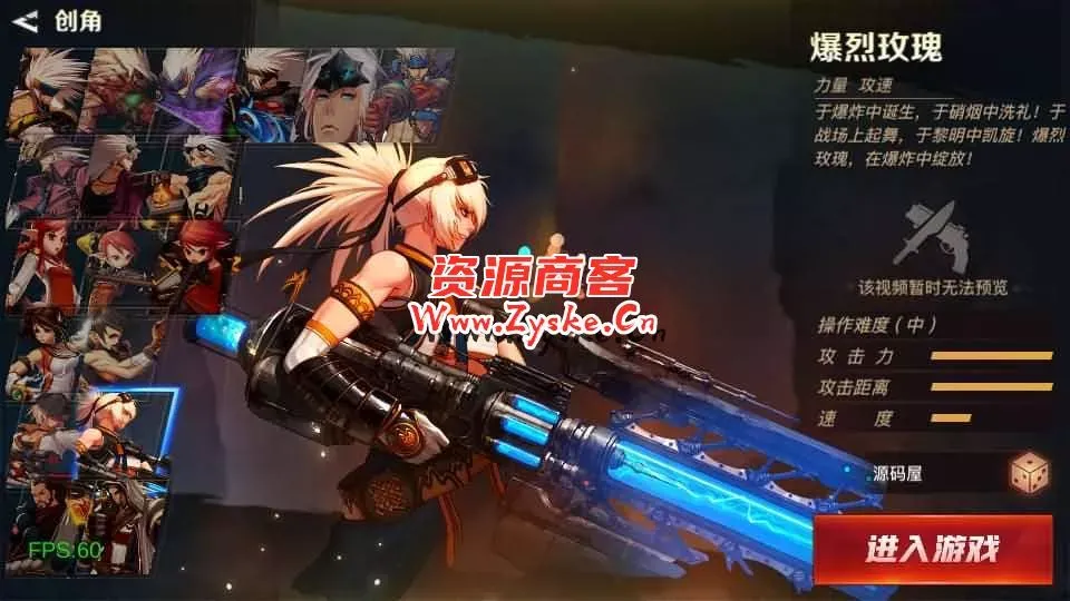 横版闯关手游【勇士远征2D阿拉德[1.5]】最新整理Linux手工服务端+安卓苹果双端+WEB管理后台+详细搭建教程