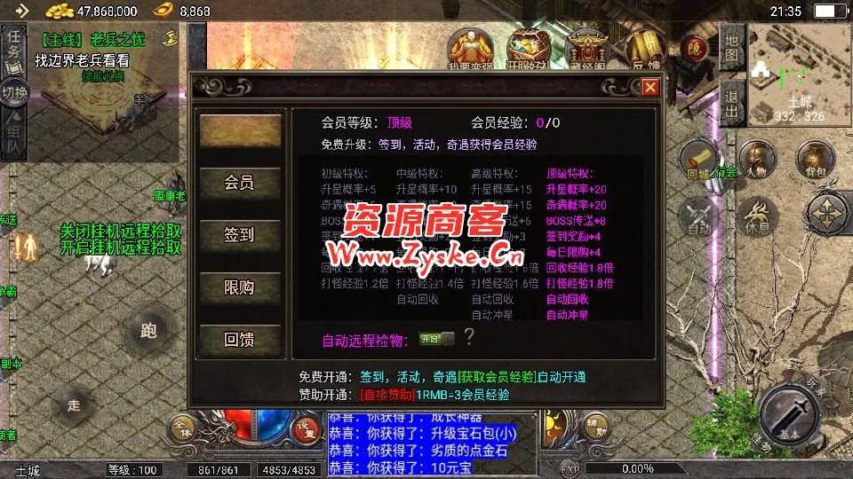 【手游单机】战神引擎传奇手游【天花板1.76原始复古三职业免授权版】最新整理WIN系特色服务端+安卓苹果双端+GM授权物品后台+详细搭建教程