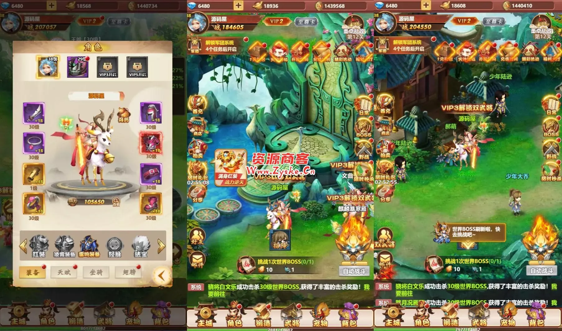 三网H5游戏【碉堡三国H5】最新整理Win系一键既玩服务端+多区+授权物品后台+详细搭建教程