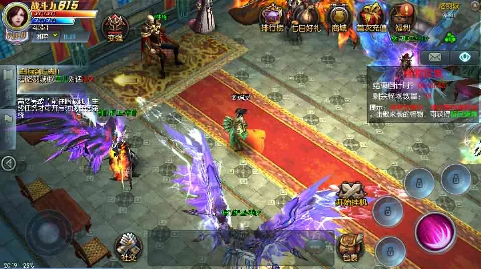 魔幻3D手游【巨龙战歌】整理Win一键即玩服务端+GM后台