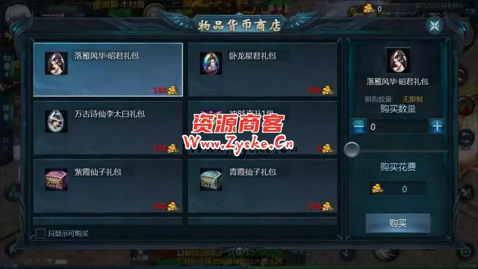 1655互通魔域【龙哥圣装200级90神火年宠版】最新整理Win系半手工服务端+本地验证+本地注册+全套工具+详细搭建教程