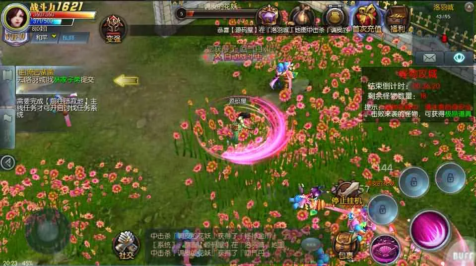 魔幻3D手游【巨龙战歌】整理Win一键即玩服务端+GM后台