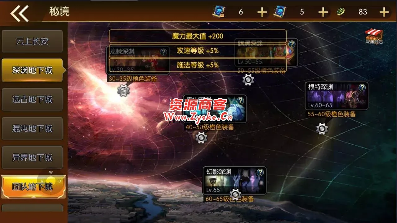 横版闯关手游【勇士-集结阿拉德】最新整理Linux手工服务端+配套客户端源码+WEB管理后台+GM授权后台+安卓苹果双端+详细搭建教程