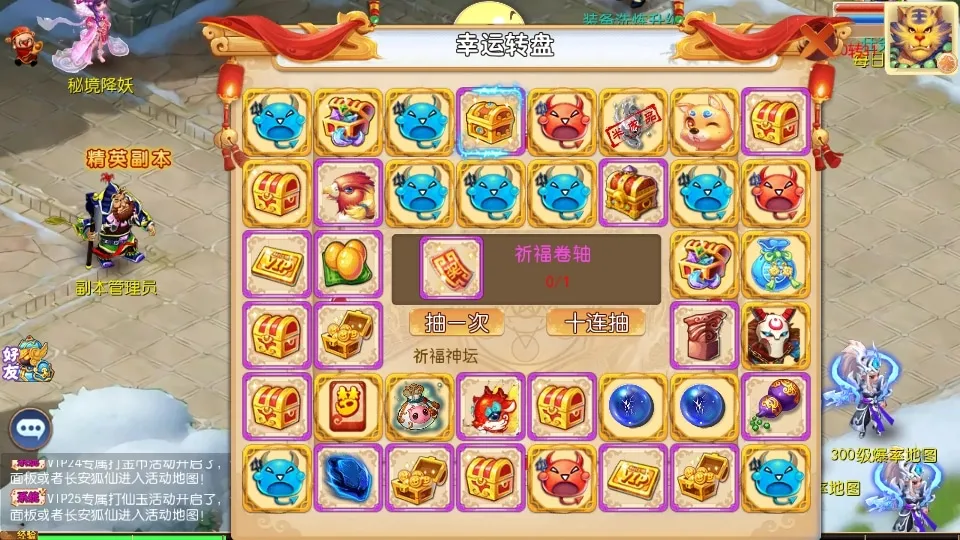 [手工架设] MT3换皮梦幻【梦想西游高清蓝光版】视频教程+源码+安卓苹果双端+正确物品GM授权后…