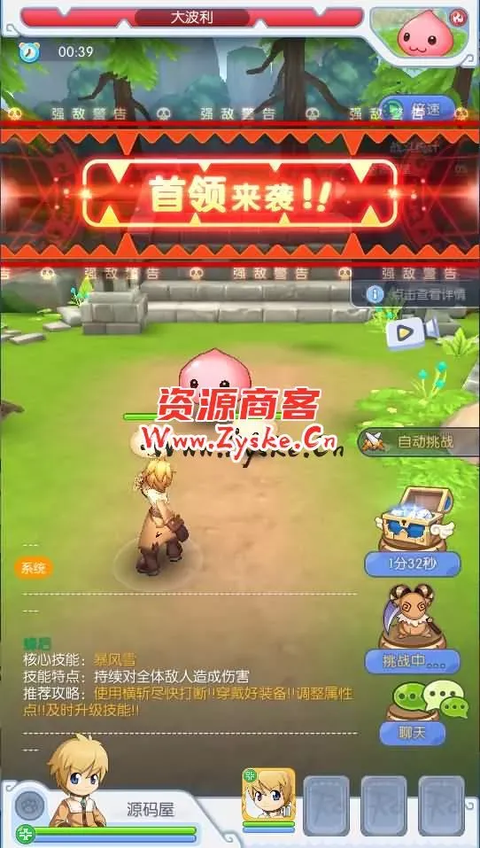 Q萌冒险手游【仙境传说RO初心集结/初心者大冒险】最新整理Ubuntu商业开服手工服务端