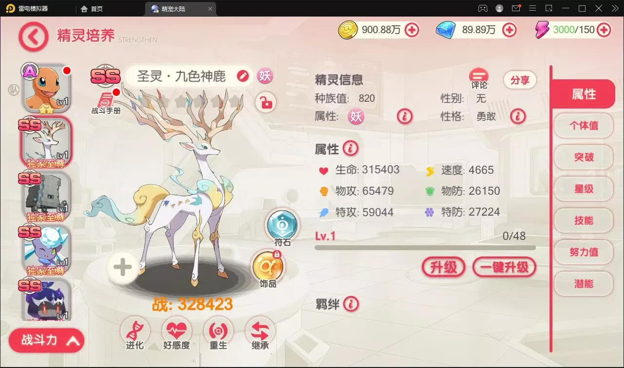 怀旧3D横版卡牌【口袋觉醒冰雪女神11神话魔改】Ubuntu开服双端后台