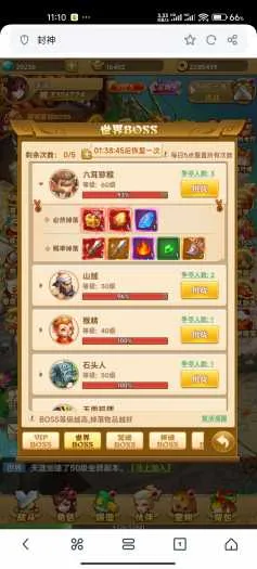 [一键安装] win一键启动西游封神H5打包，值得收藏。