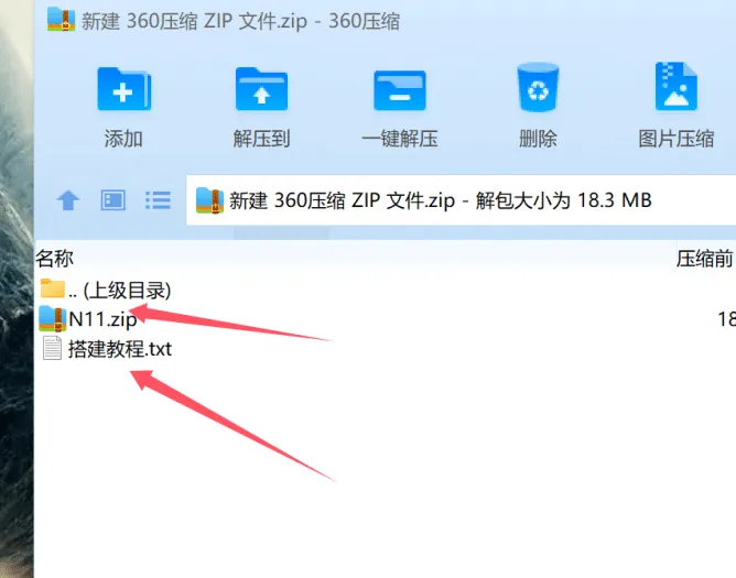 [一键安装] win一键启动西游封神H5打包，值得收藏。