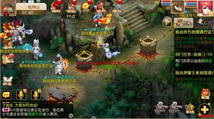 MT3换皮梦幻【全靠爆搬搬西游】安卓苹果双端+GM后台+全套源码+攻略
