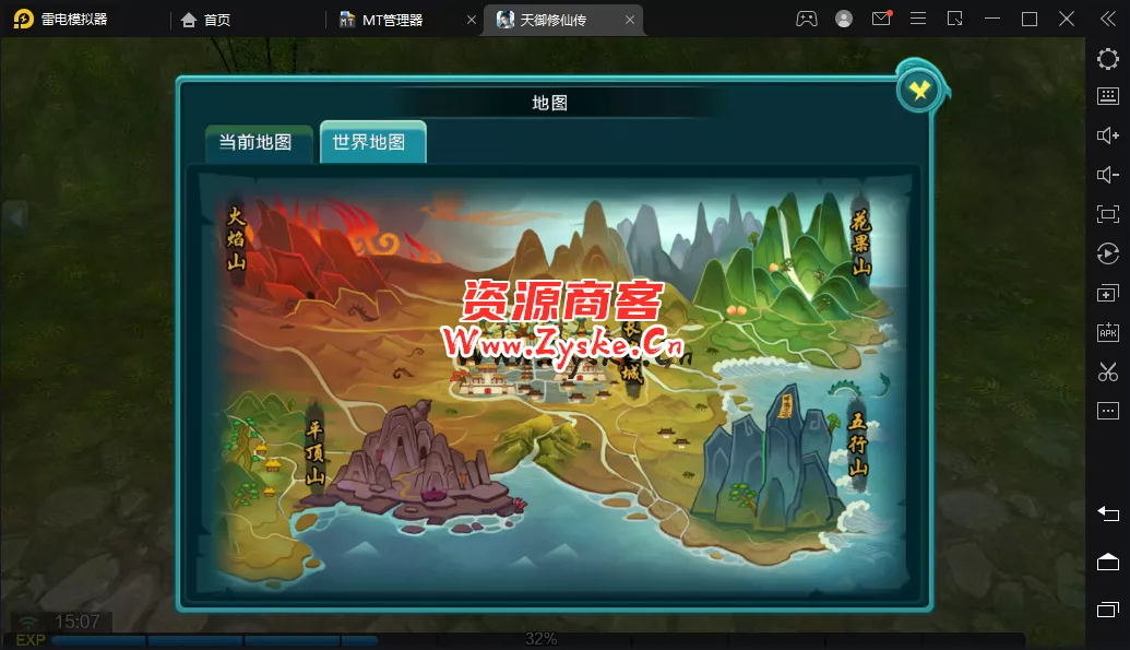老手游 天御修仙传 win一键端 架设简单 没必要录像 这里就不做视频教程了，耽误看世界杯