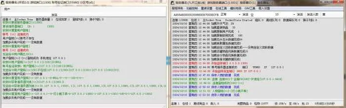 [一键安装] 【分享 原贴[手工架设] 热血江湖新商业端带假人系统】