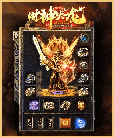 [一键安装] 搬运：财神火龙公益复古三职业服务端-智能假人-SD插件-自动回收_GOM引擎