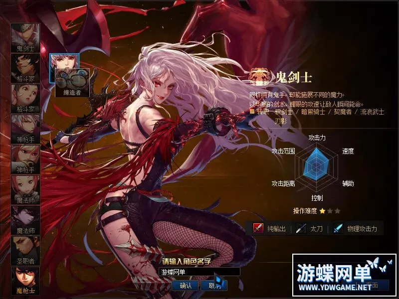 【网游单机】DOF单机版110级仿官机械战神巴卡尔四小龙技能无CD一键镜像端