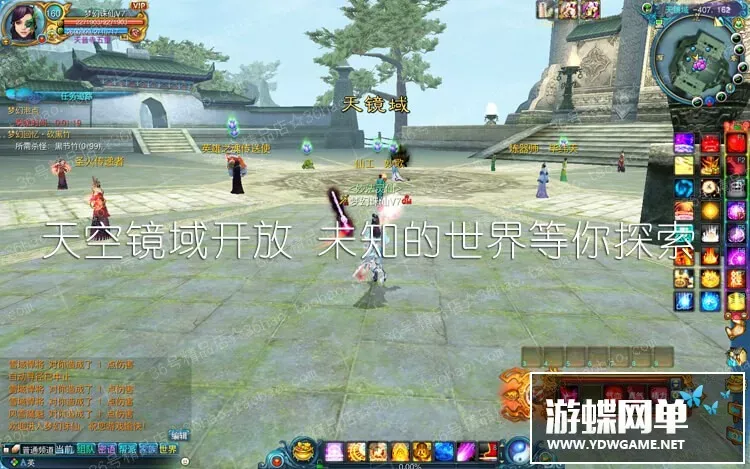 诛仙422单机V6+V7特色复古改版虚拟机一键人族5职业飞升
