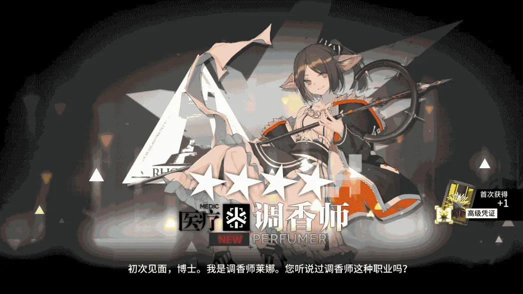 稀有策略卡牌塔防手游【明日方舟】最新整理WIN系一键服务端+安卓+代理+详细搭建教程 （补发）